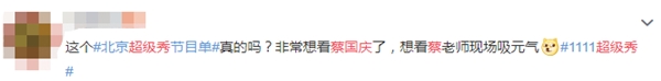 看直播，搶福利，買好物，蘇寧易購上演“最強合家歡”