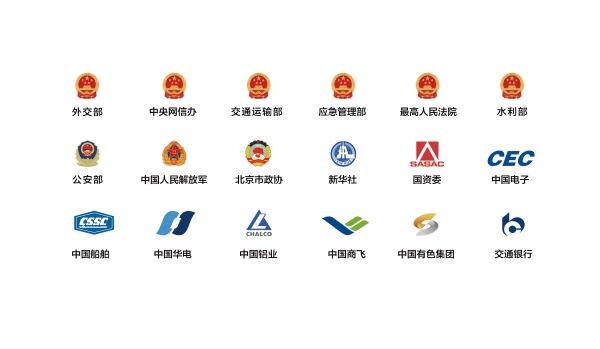 零信任國家標(biāo)準(zhǔn)啟動(dòng) 藍(lán)信踐行“內(nèi)生安全”