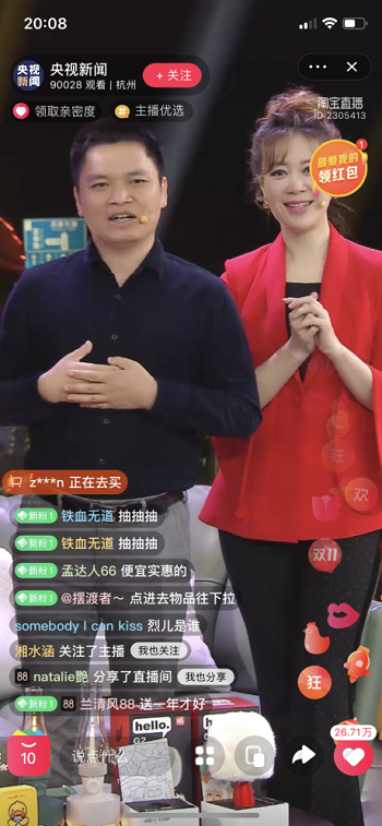 雙11開(kāi)門紅唱吧小巨蛋麥克風(fēng)穩(wěn)坐類目第一！CEO陳華攜手央視新聞直播首戰(zhàn)告捷！