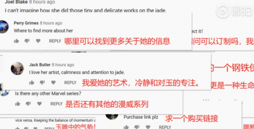 玉雕版鋼鐵俠驚艷外國(guó)網(wǎng)友，看90后玉雕師如何琢玉成器！