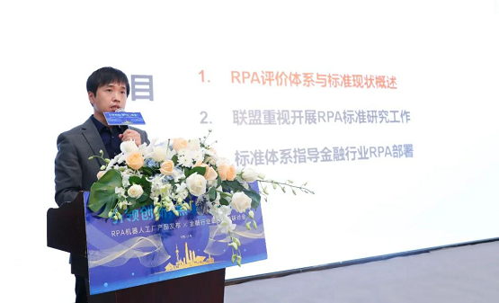 藝賽旗RPA機(jī)器人工廠重磅發(fā)布，開啟RPA大規(guī)模應(yīng)用新時(shí)代