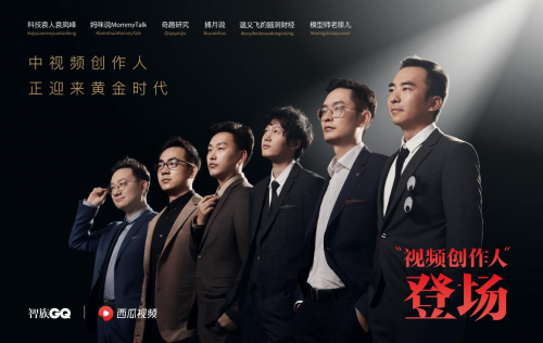 中視頻進(jìn)入“戰(zhàn)國(guó)時(shí)代”，西瓜視頻將補(bǔ)貼創(chuàng)作者20億元