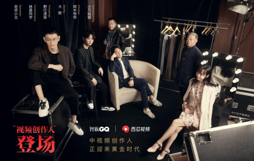 中視頻進(jìn)入“戰(zhàn)國(guó)時(shí)代”，西瓜視頻將補(bǔ)貼創(chuàng)作者20億元