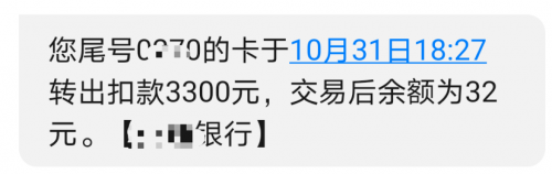 “雙11”前后騙局高發(fā)，騰訊手機(jī)管家助力守護(hù)信息財(cái)產(chǎn)安全