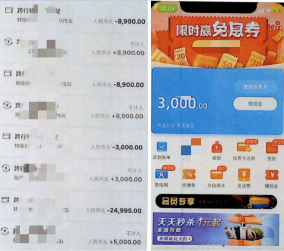 “雙11”前后騙局高發(fā)，騰訊手機(jī)管家助力守護(hù)信息財(cái)產(chǎn)安全