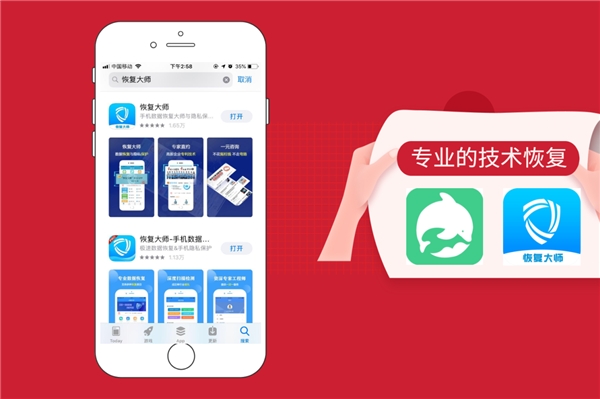 微信 記錄不小心刪除怎么辦？快捷恢復聊天記錄的3種方式！