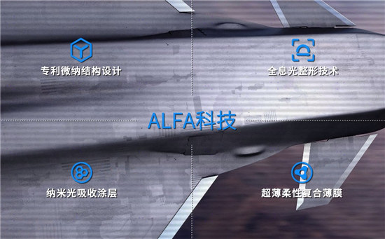 光峰科技正式發(fā)布柔性菲涅爾屏 產(chǎn)品性能領先至少一年以上