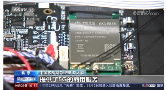 硬核5G融媒體！中國移動(dòng)5G和背包讓精彩永不斷線！