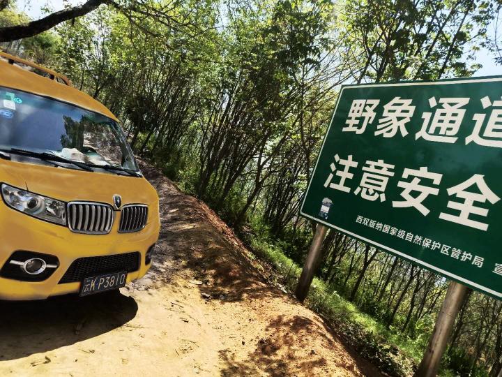 中緬邊境的蘇寧物流：電器進密林，普洱出深山