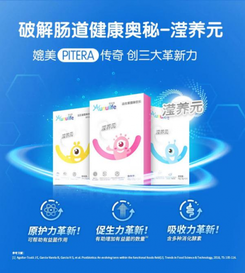 愛(ài)益森益生菌以質(zhì)取勝，贏在購(gòu)物節(jié)的起跑線