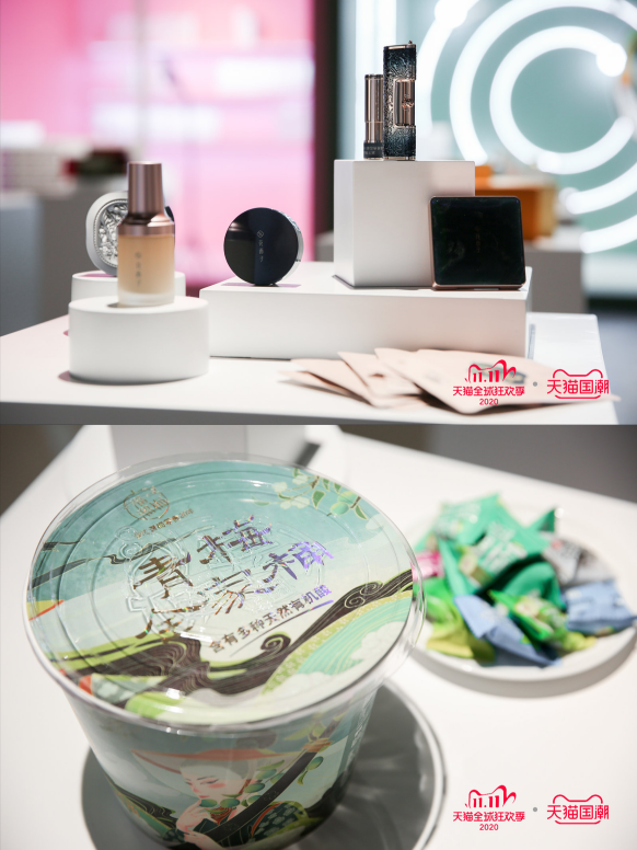 天貓國潮“國貨典藏館”落地杭州，打造中國品牌雙11國貨大事件