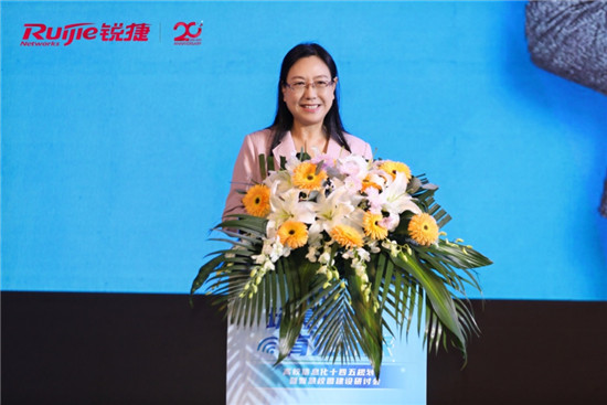 銳捷亮相55屆高博會(huì)，展示“強(qiáng)教學(xué)、智服務(wù)、簡(jiǎn)網(wǎng)絡(luò)”的智慧校園新藍(lán)圖