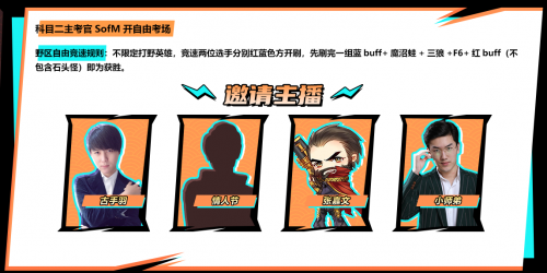 “世一上”質(zhì)檢員霸哥就位！蘇寧戰(zhàn)隊(duì)虎牙首秀，點(diǎn)券福利送不停