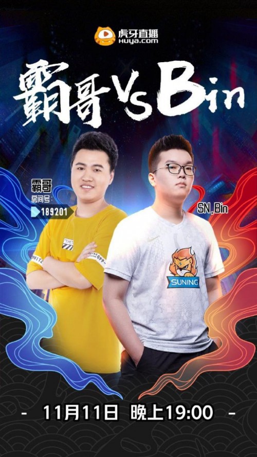 “世一上”質(zhì)檢員霸哥就位！蘇寧戰(zhàn)隊(duì)虎牙首秀，點(diǎn)券福利送不停