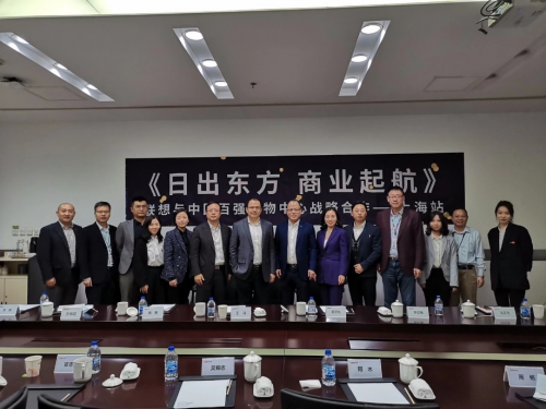日出東方，聯(lián)想來酷聯(lián)手商業(yè)地產(chǎn)吹響啟航號(hào)角