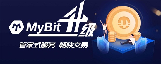 美元貶值財(cái)富縮水？Mybit建議購(gòu)買(mǎi)數(shù)字貨幣期貨合約對(duì)沖風(fēng)險(xiǎn)