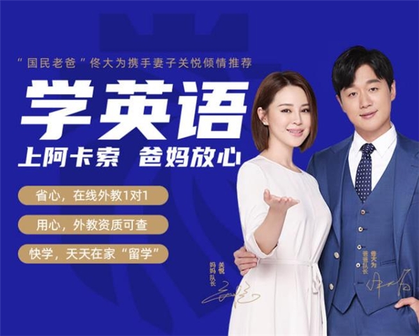 網(wǎng)課成“雙十一”爆款，哪家網(wǎng)課值得買？