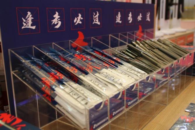 三木攜手尚博薈，引領(lǐng)時(shí)尚潮流，樹(shù)立創(chuàng)新品牌形象