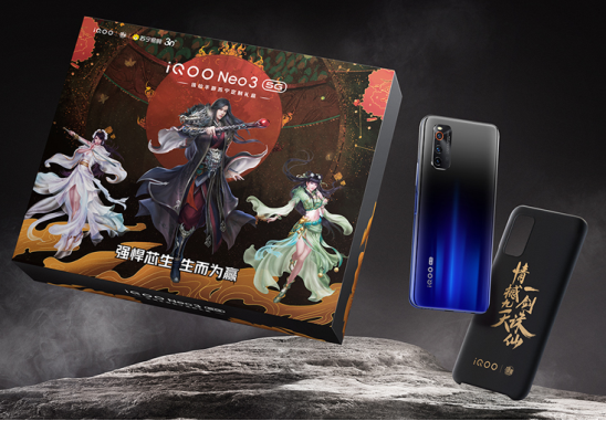 iQOO購物節(jié)超級戰(zhàn)報(bào)出爐！最后一天限時(shí)瘋搶