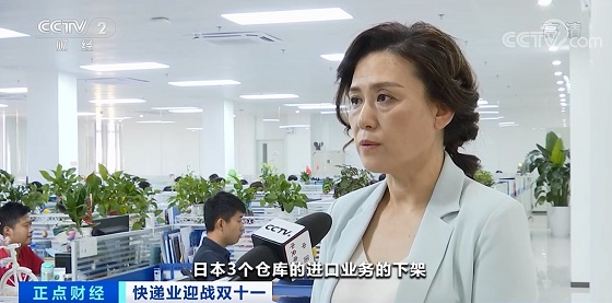 海外線上訂單井噴，遞四方助力跨境電商決勝雙十一