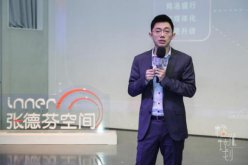 張德芬空間“第二屆橙光計劃”正式發(fā)布，助力優(yōu)質(zhì)心理內(nèi)容創(chuàng)作者