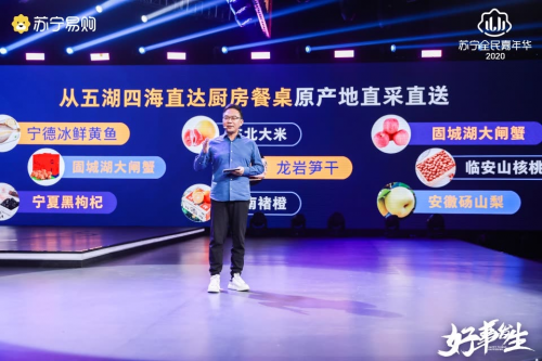從“下沉”到“互贏”，蘇寧雙十一服務供需兩側