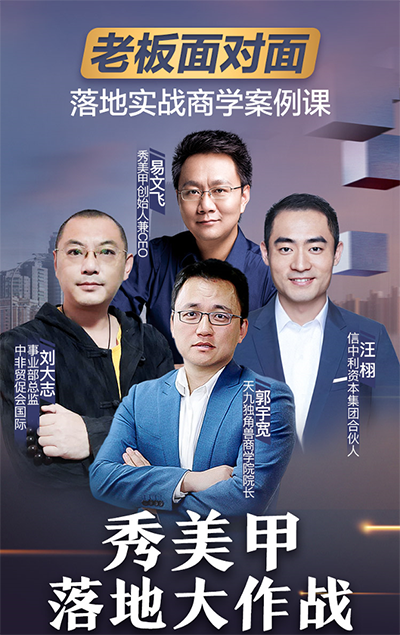 疫情過后 美容行業(yè)能否迎來報復(fù)性增長？