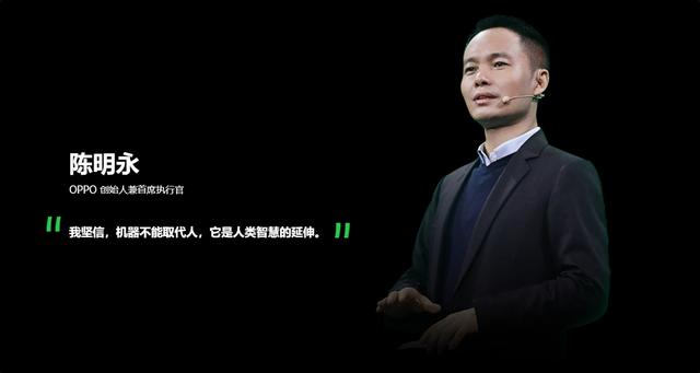 OPPO未來科技大會2020即將舉辦，聚焦5G技術發(fā)展前景