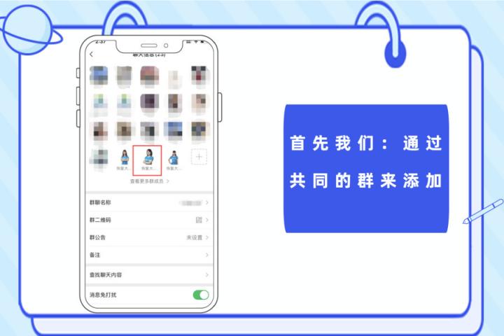 微信好友誤刪了怎么恢復(fù)？解決手滑問題，在此一舉！