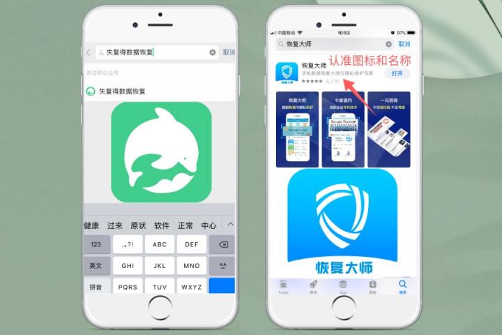 微信好友誤刪了怎么恢復(fù)？解決手滑問題，在此一舉！