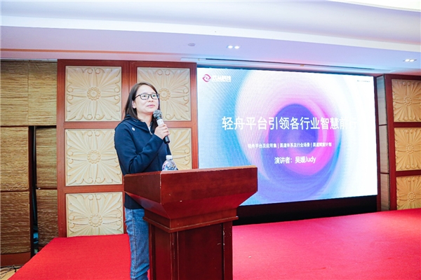 云從科技2020物聯(lián)合作伙伴大會，引領(lǐng)AI智慧物聯(lián)合作新典范