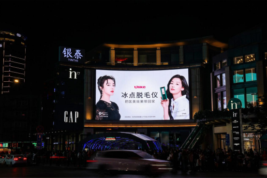 Ulike脫毛儀雙11戰(zhàn)報：全網戰(zhàn)績破3億，連續(xù)5年銷量第1！