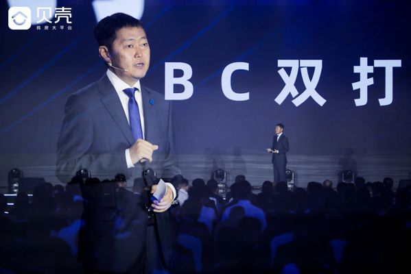 貝殼創(chuàng)始人、董事長左暉:BC雙打，如何平衡?