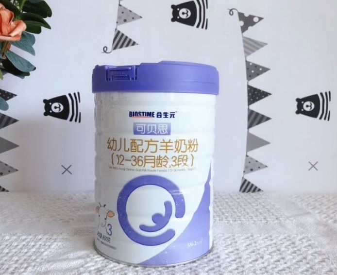 什么牌子的羊奶粉好？合生元羊奶粉輕松搞定育兒難題