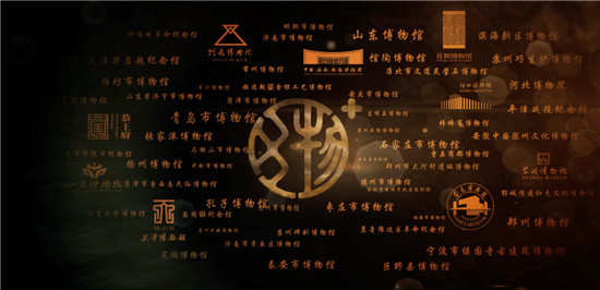 韻文博鑒與恭王府博物館簽訂IP授權(quán)協(xié)議，全面開啟文化創(chuàng)新創(chuàng)意合作