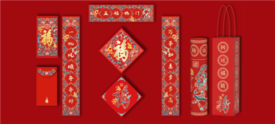 韻文博鑒與恭王府博物館簽訂IP授權(quán)協(xié)議，全面開啟文化創(chuàng)新創(chuàng)意合作