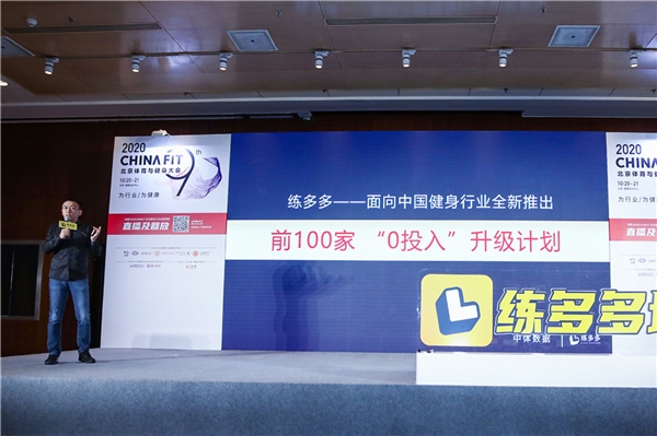 練多多幫場(chǎng)館解決三大難題，健身房不賺錢(qián)都難