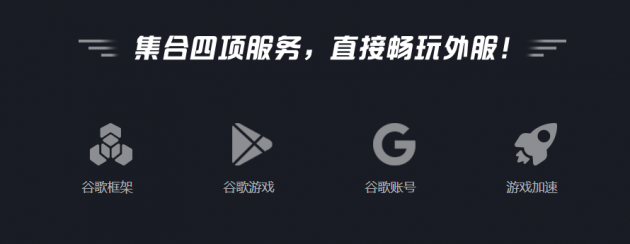 魯大師游戲助手上線，解決手機(jī)玩LOL手游的所有問題！