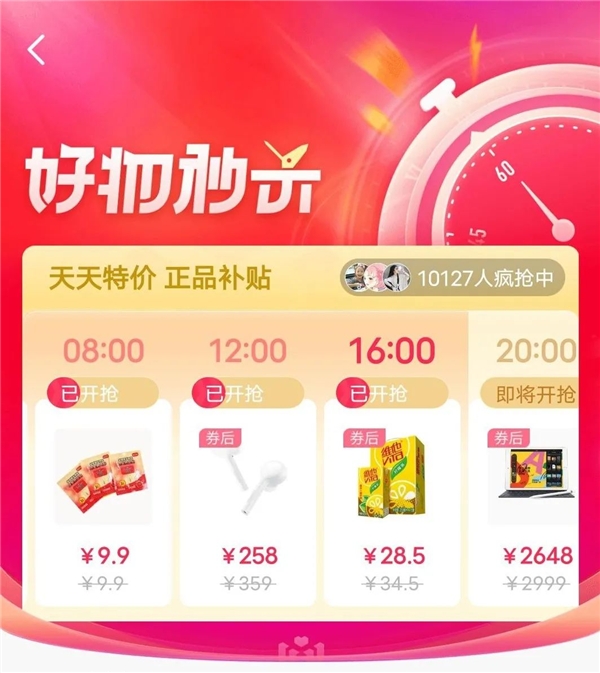 GMV破187億，11.11抖音寵粉節(jié)圓滿收官
