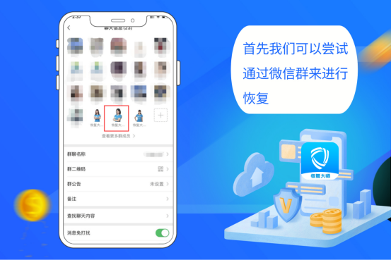 微信好友刪了還能恢復嗎?三大方法，重新拉回消失的友誼!