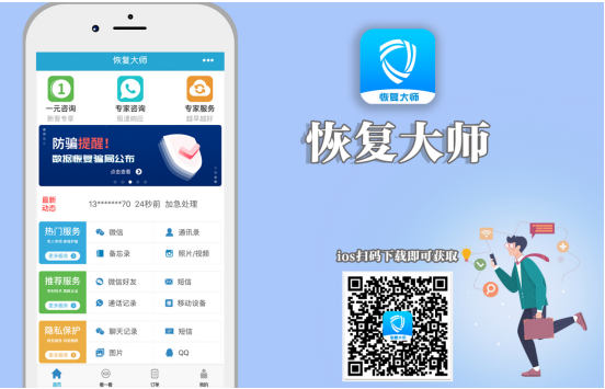 微信好友刪了還能恢復嗎?三大方法，重新拉回消失的友誼!