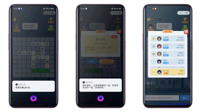 OPPO小布助手建立GUI+VUI協(xié)作機制，創(chuàng)新“快應用融合“能力