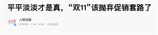 雙11低價能沖擊高端？卡薩帝聚焦場景，繼續(xù)引領(lǐng)高端