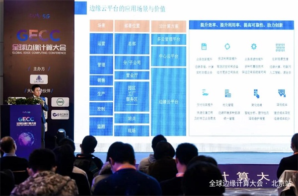 ZStack Mini開創(chuàng)行業(yè)新體驗，入選“2020邊緣計算的力量TOP20”