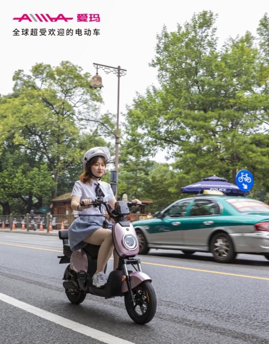 愛瑪電動(dòng)車怎么樣？直到我買了才知道……