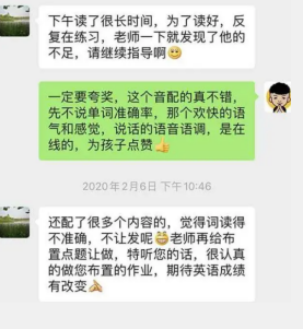一起教育科技先鋒人物關(guān)佩：利用信息化教學(xué)思考授業(yè)無(wú)痕
