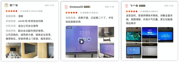 MAXHUB斬獲雙11天貓京東雙平臺排名雙第一，行業(yè)標(biāo)桿再獲市場認(rèn)可！