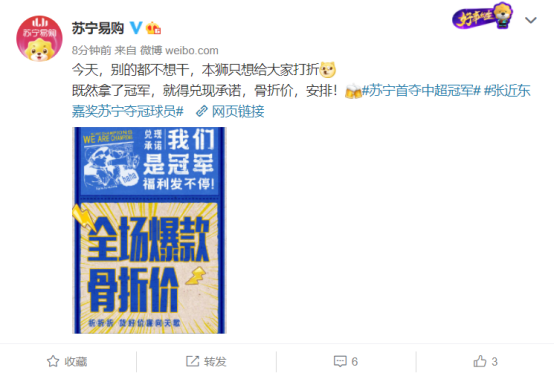 追加1萬(wàn)免單后，蘇寧易購(gòu)全場(chǎng)爆款再迎“骨折價(jià)”，家電滿千減百
