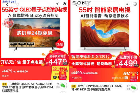 江蘇蘇寧首奪中超冠軍，蘇寧易購(gòu)國(guó)際大牌5折狂歡