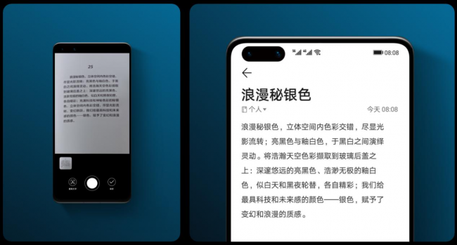 華為手機用戶看過來：升級EMUI11后的實用小功能get一下！